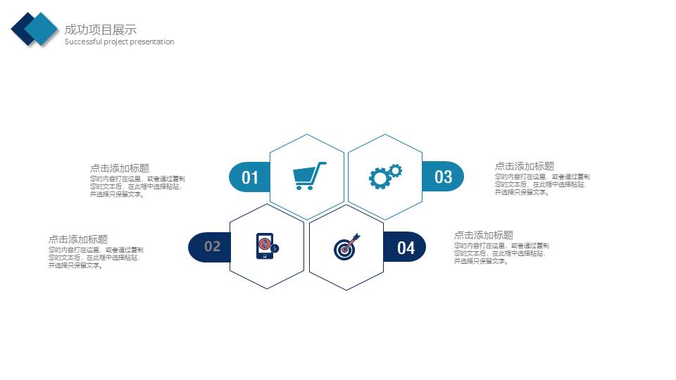 清新文艺 (69).pptx